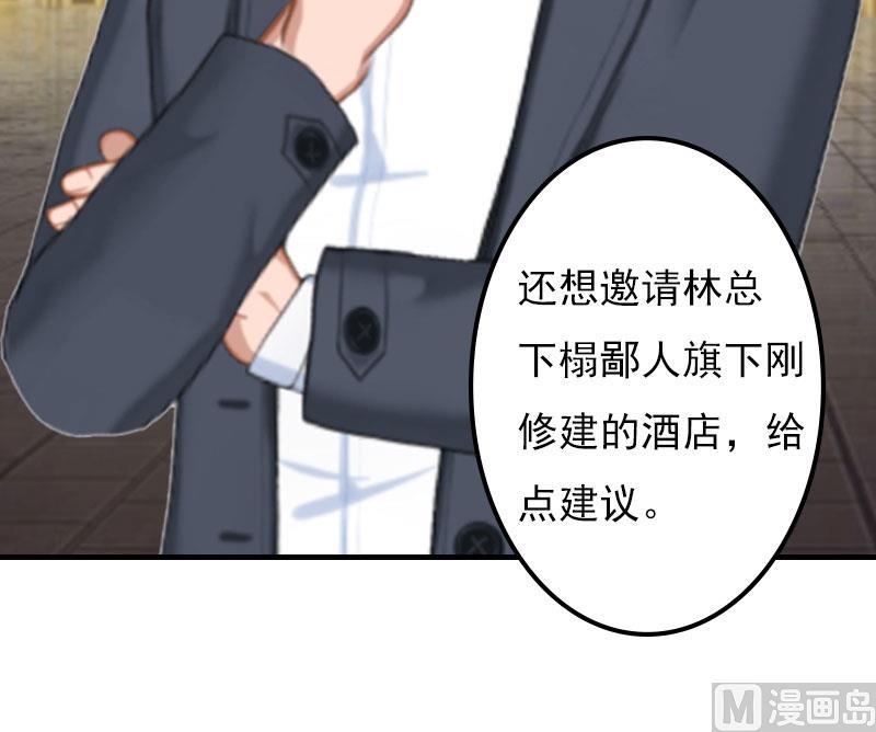 第24话 阴谋(1/2)-第24话