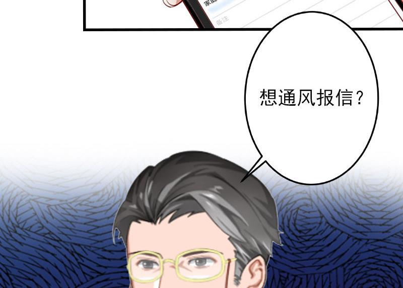 第24话 阴谋(1/2)-第24话