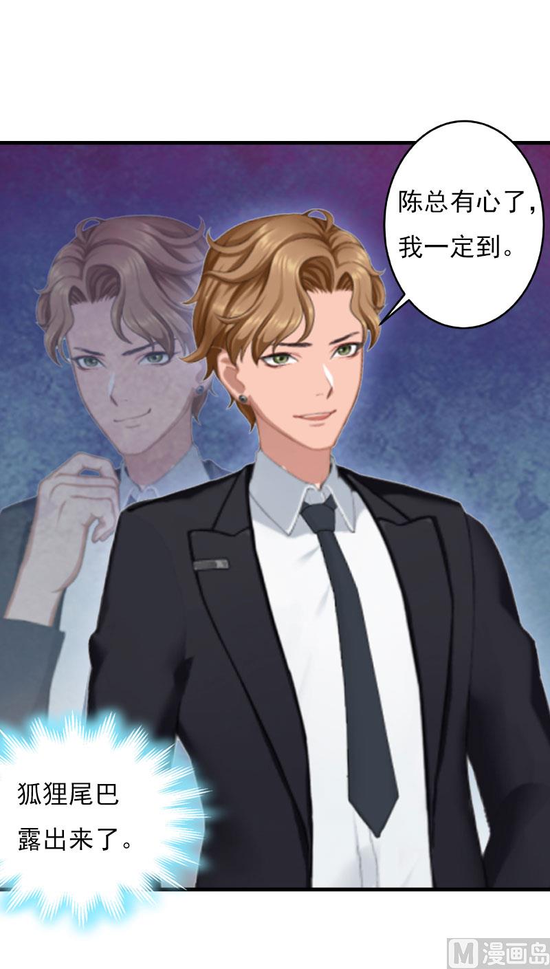 第24话 阴谋(1/2)-第24话