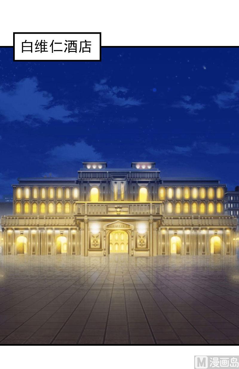 第24话 阴谋(1/2)-第24话