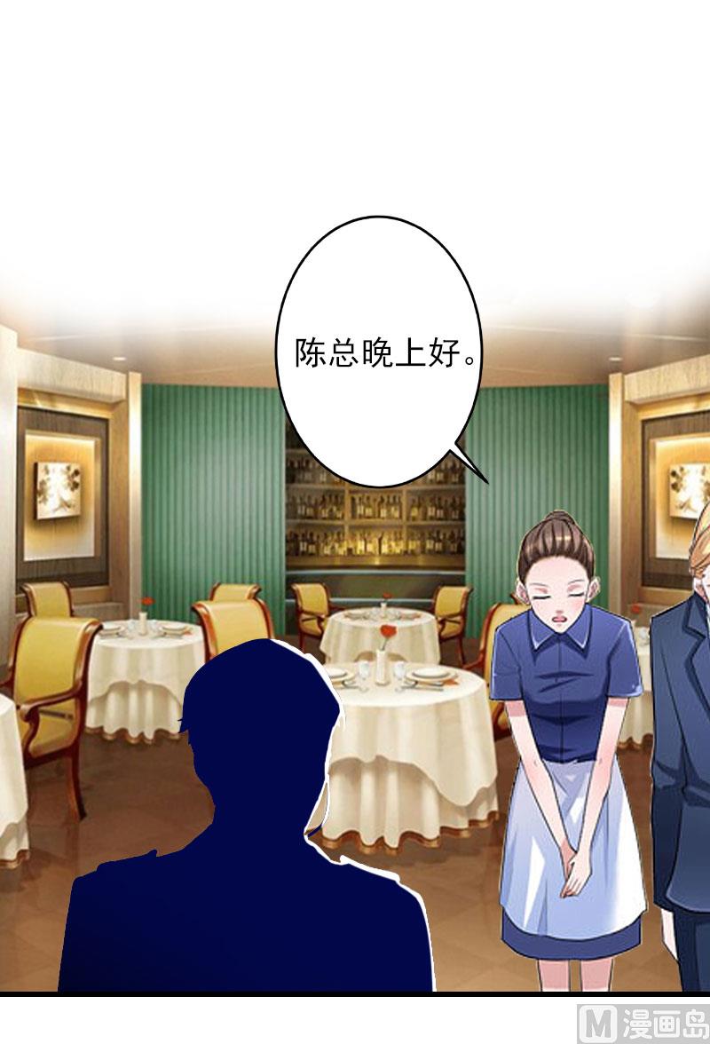 第24话 阴谋(1/2)-第24话