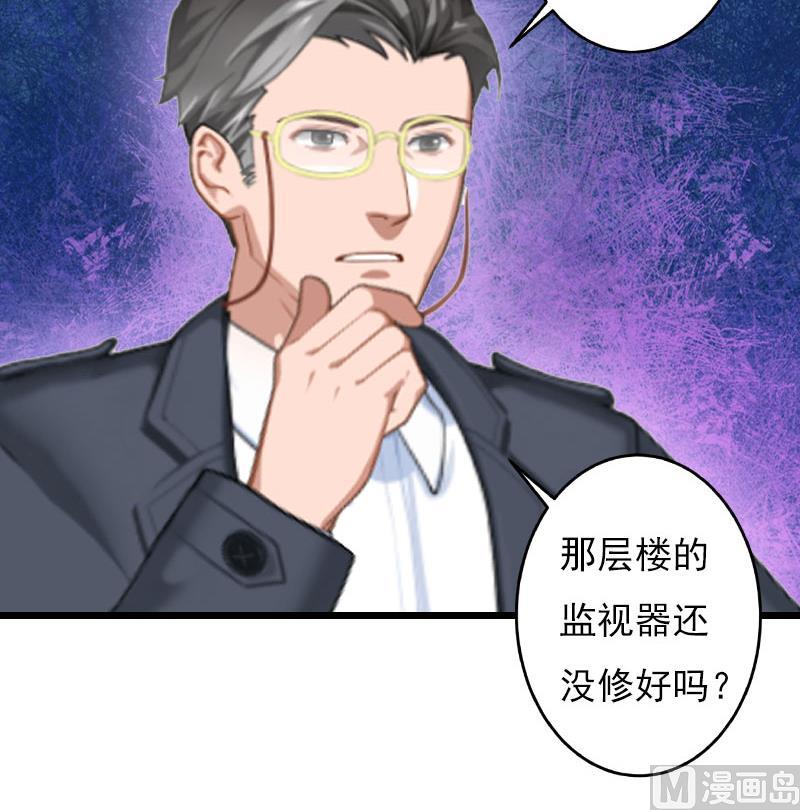 第24话 阴谋(1/2)-第24话