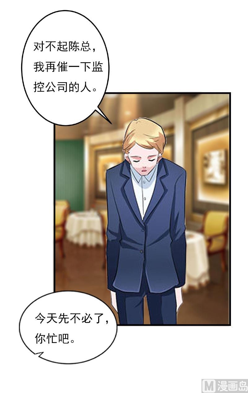 第24话 阴谋(1/2)-第24话