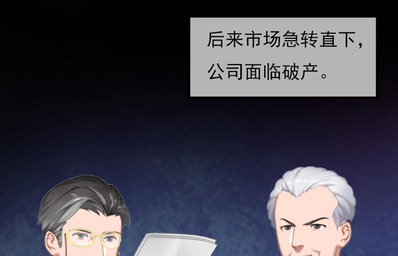 第26话 一切的开端(1/2)-第26话