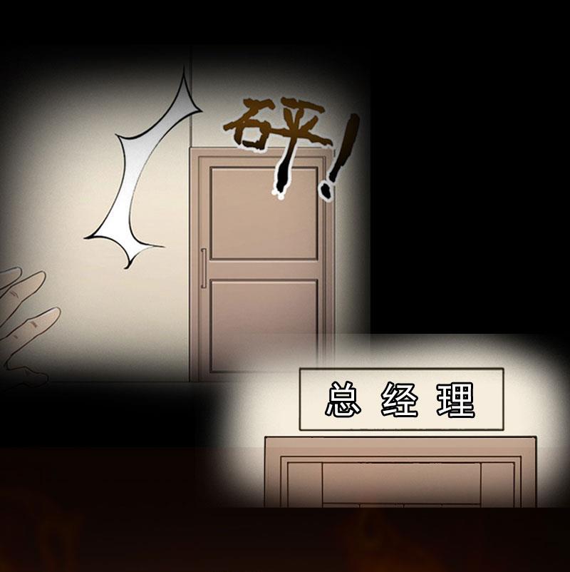 第26话 一切的开端(1/2)-第26话