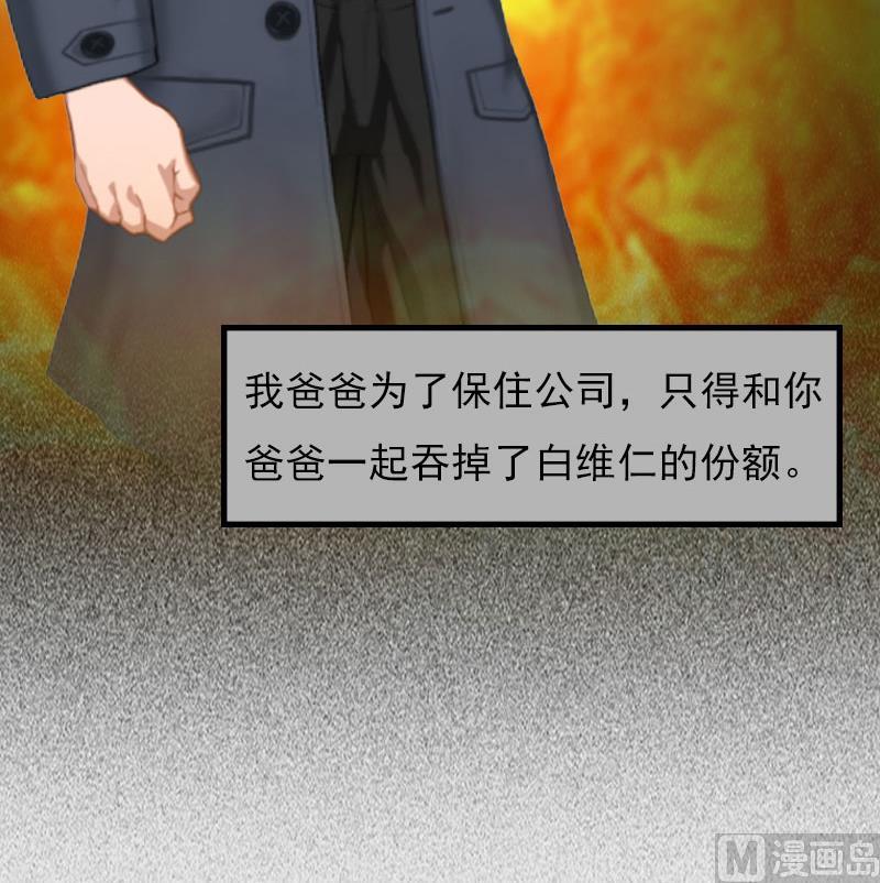 第26话 一切的开端(1/2)-第26话