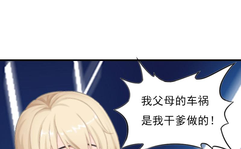 第26话 一切的开端(1/2)-第26话