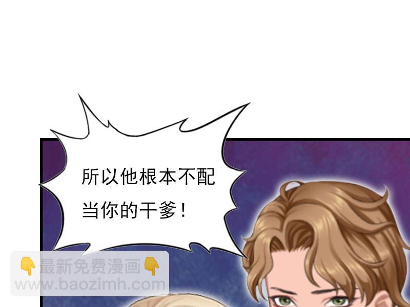 第26话 一切的开端(1/2)-第26话