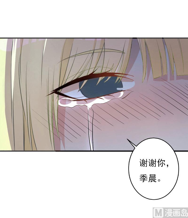 第26话 一切的开端(1/2)-第26话