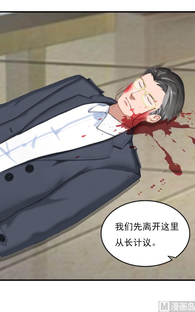 第26话 一切的开端(1/2)-第26话