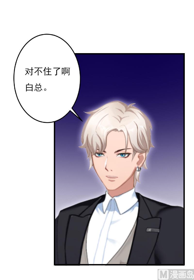 第26话 一切的开端(1/2)-第26话