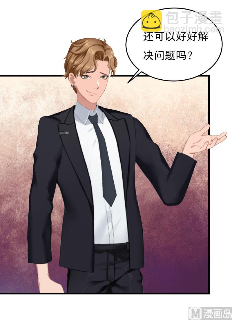 第26话 一切的开端(1/2)-第26话