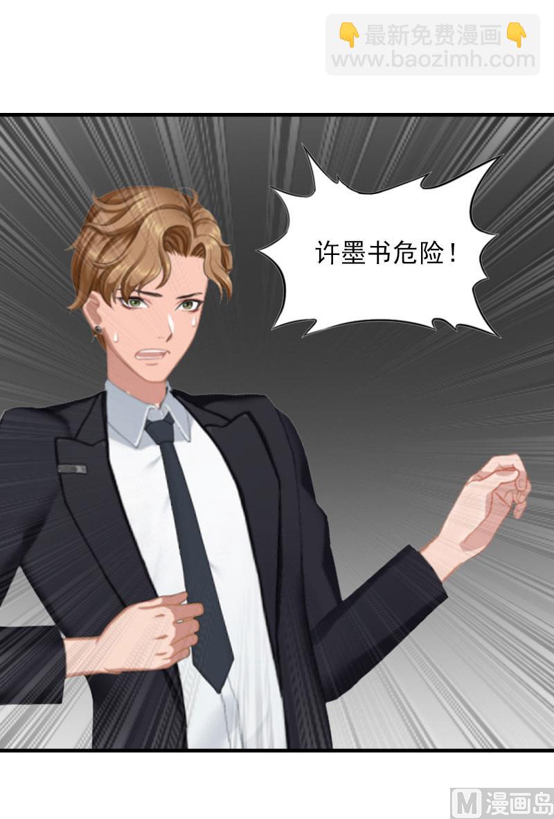 第26话 一切的开端(1/2)-第26话