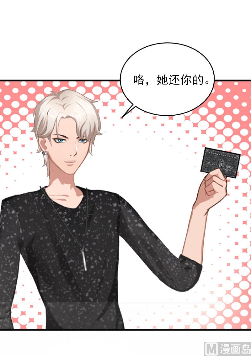 第28话 幸福结尾（完结）(1/2)-第28话