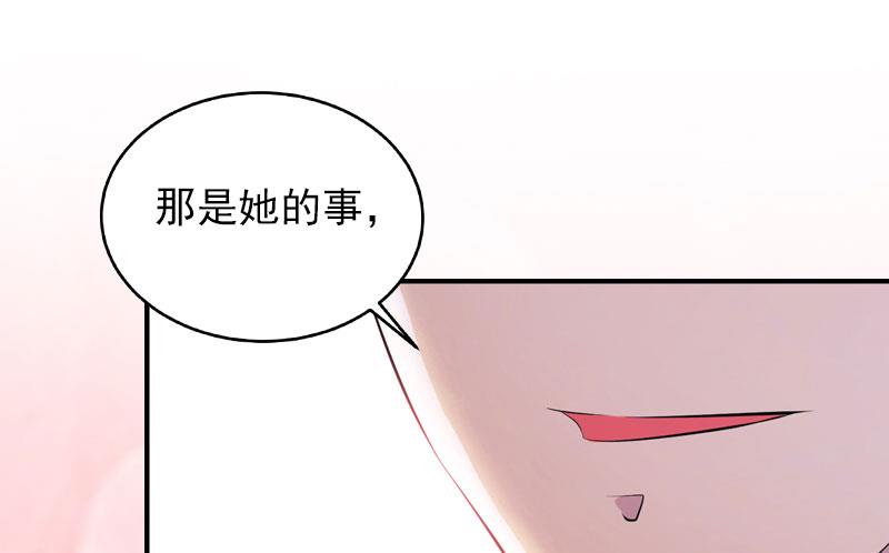 第28话 幸福结尾（完结）(1/2)-第28话