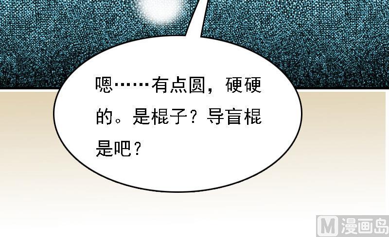 第4话 第一场雪(1/2)-第4话