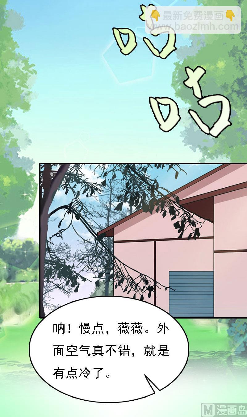 第4话 第一场雪(1/2)-第4话