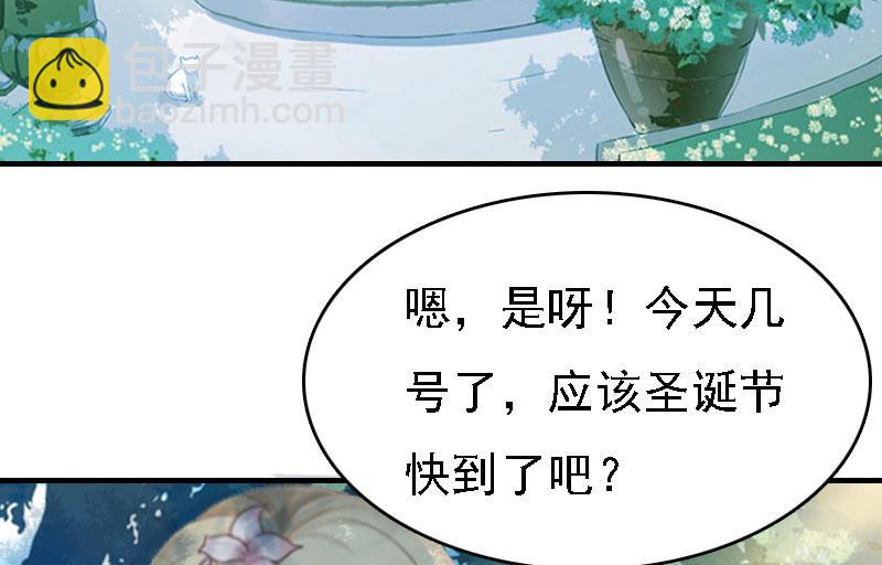 第4话 第一场雪(1/2)-第4话