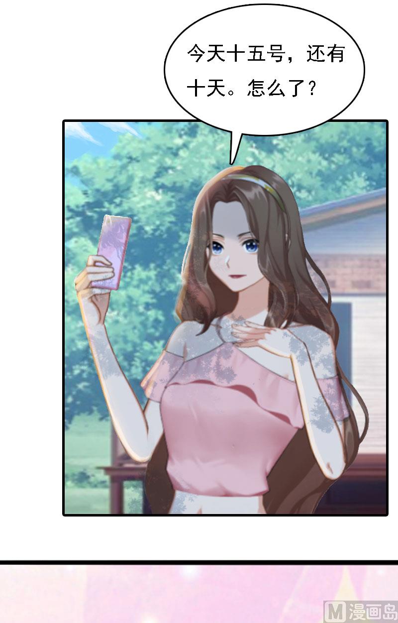 第4话 第一场雪(1/2)-第4话