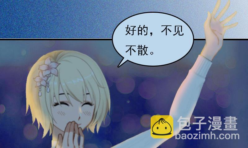 第4话 第一场雪(1/2)-第4话