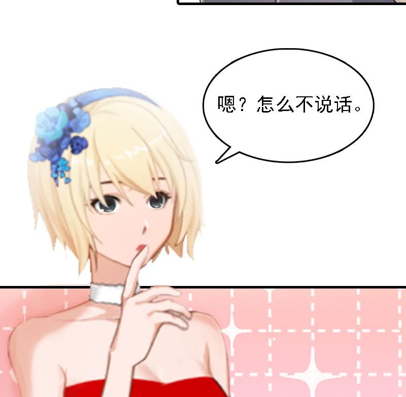 第6话 冷言冷语(1/2)-第6话