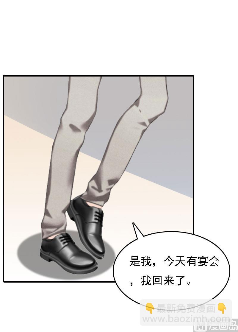 第6话 冷言冷语(1/2)-第6话