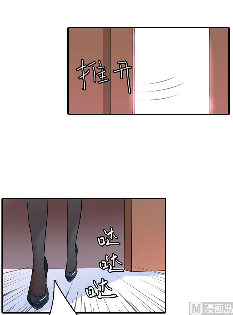 第6话 冷言冷语(1/2)-第6话