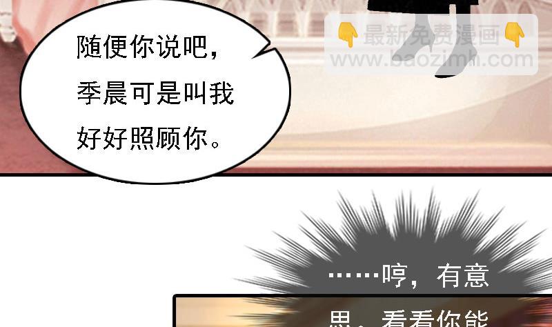 第6话 冷言冷语(1/2)-第6话