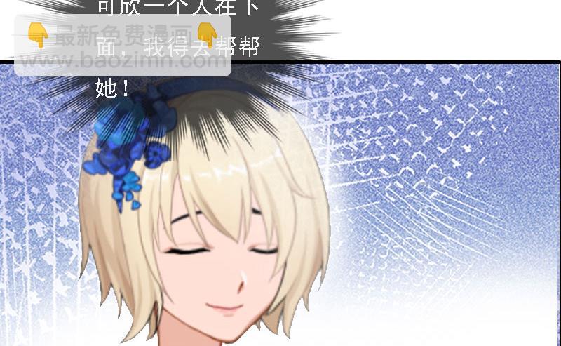 第6话 冷言冷语(1/2)-第6话