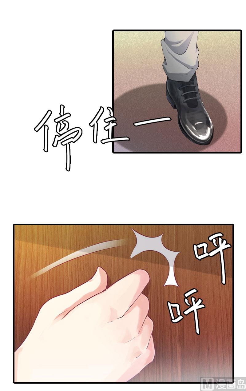 第6话 冷言冷语(1/2)-第6话