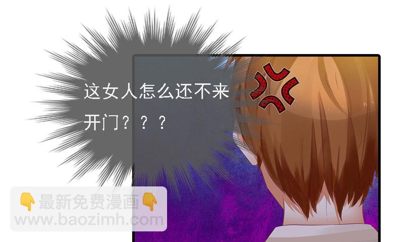 第6话 冷言冷语(1/2)-第6话