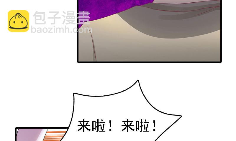 第6话 冷言冷语(1/2)-第6话