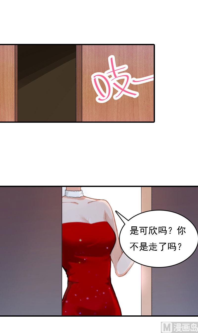 第6话 冷言冷语(1/2)-第6话