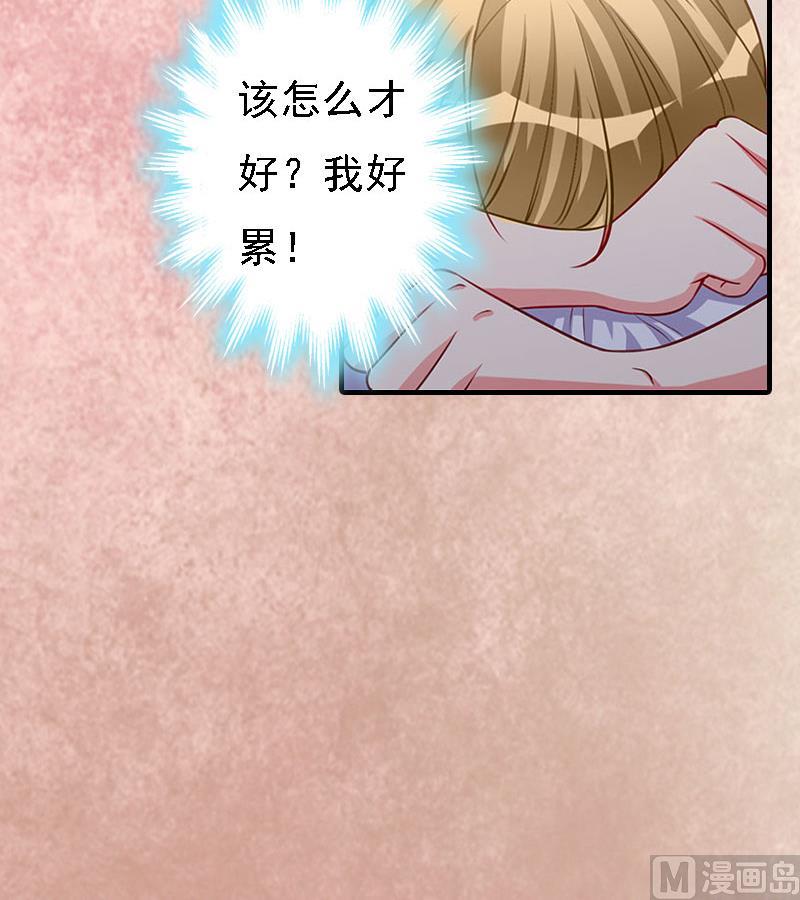 第8话 冲突(1/2)-第8话