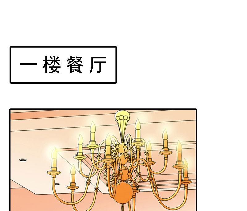 第8话 冲突(1/2)-第8话