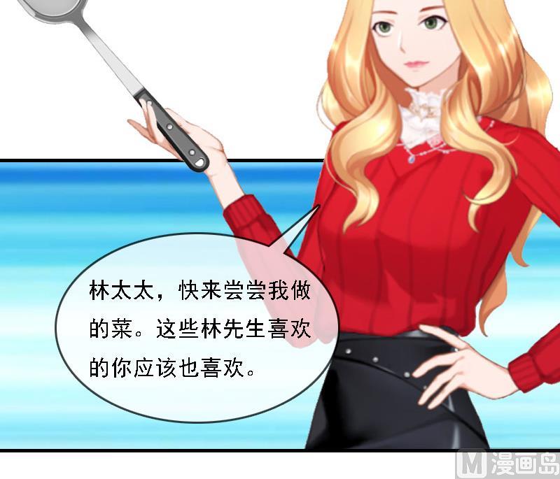 第8话 冲突(1/2)-第8话