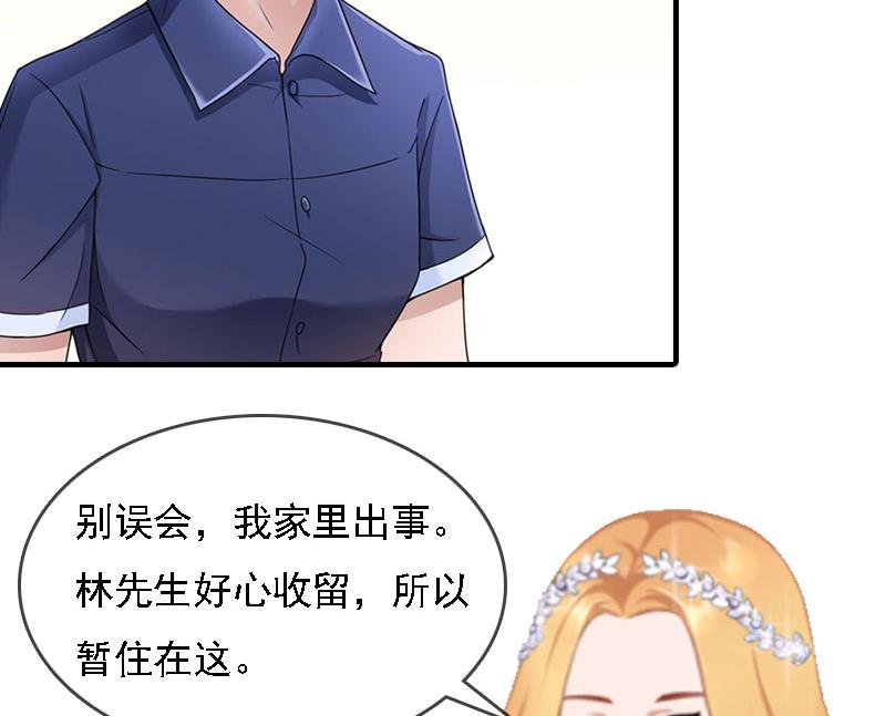 第8话 冲突(1/2)-第8话