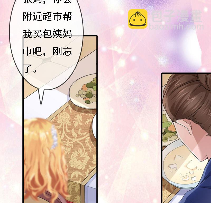 第8话 冲突(1/2)-第8话