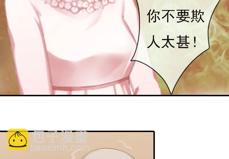 第8话 冲突(1/2)-第8话