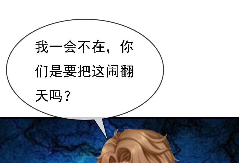 第8话 冲突(1/2)-第8话