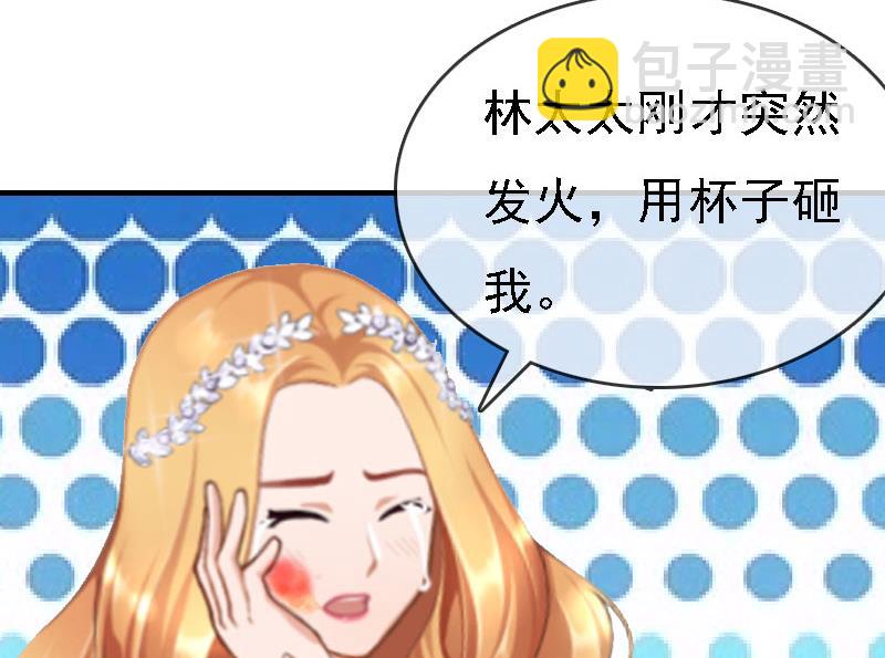 第8话 冲突(1/2)-第8话