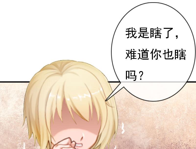 第8话 冲突(1/2)-第8话