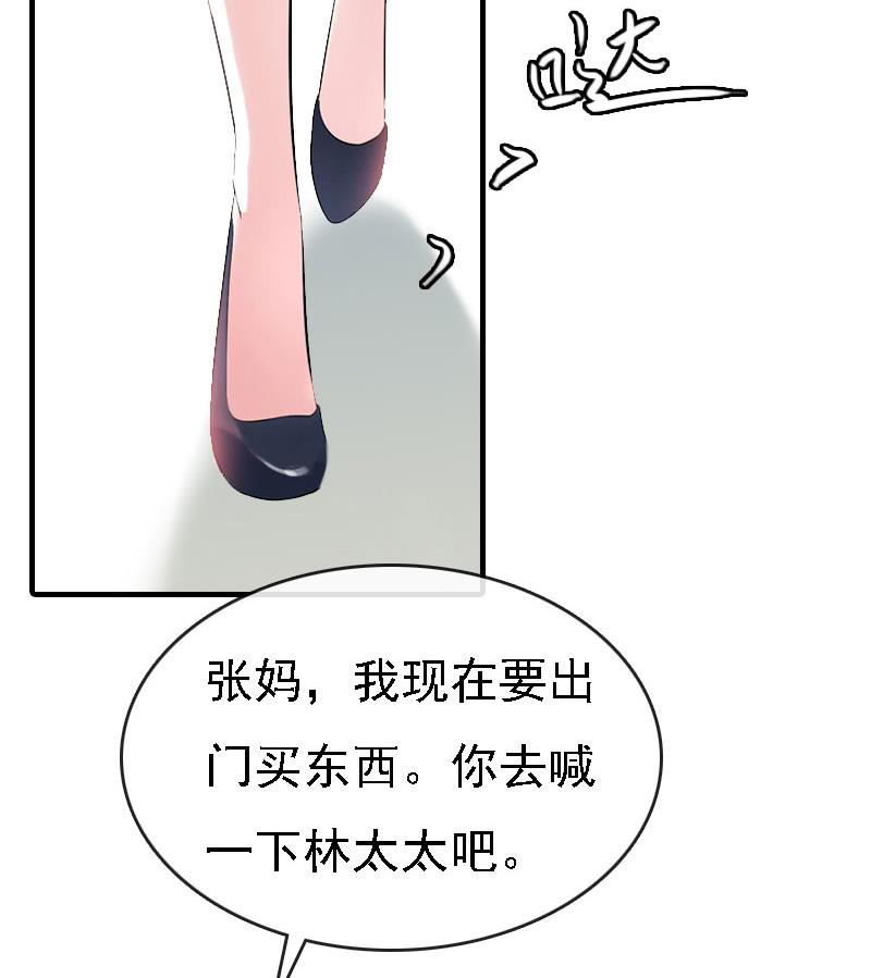 第8话 冲突(1/2)-第8话