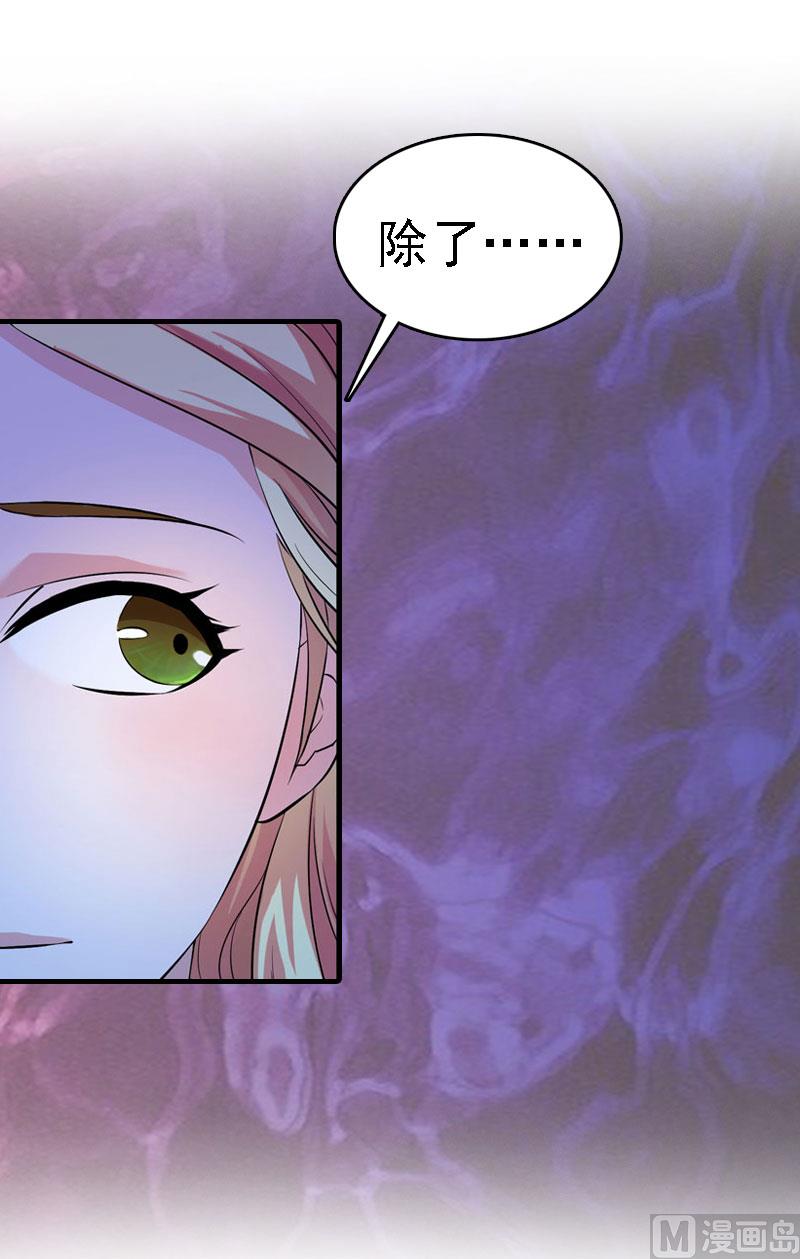 第10话 冤枉(1/2)-第10话