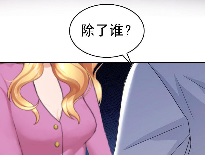 第10话 冤枉(1/2)-第10话