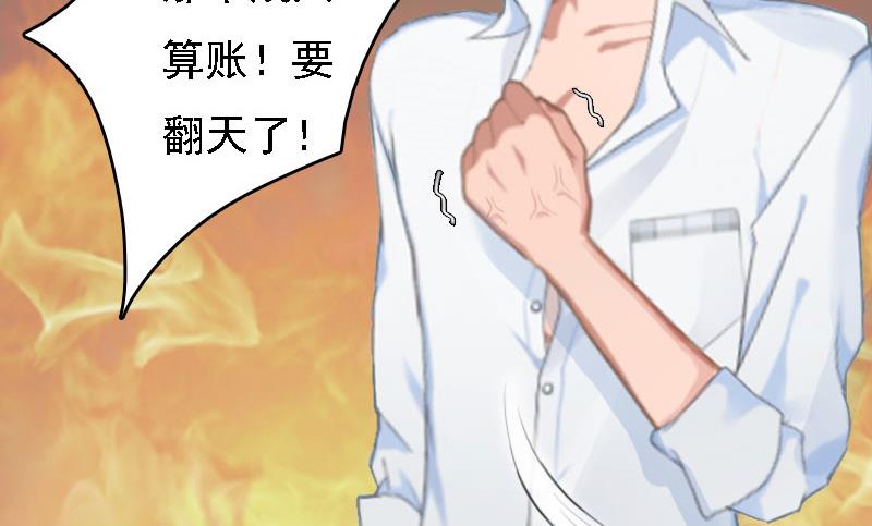 第10话 冤枉(1/2)-第10话