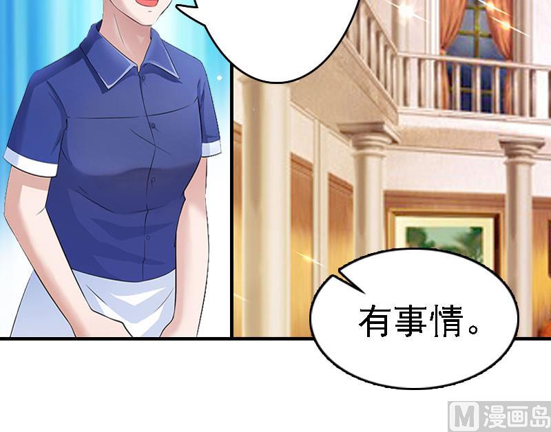 第10话 冤枉(1/2)-第10话