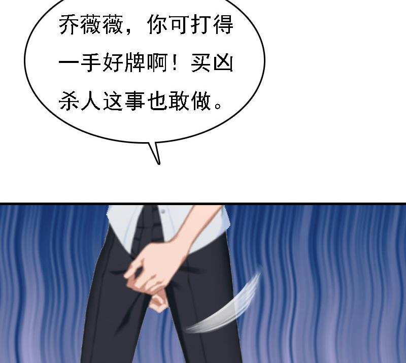 第10话 冤枉(1/2)-第10话