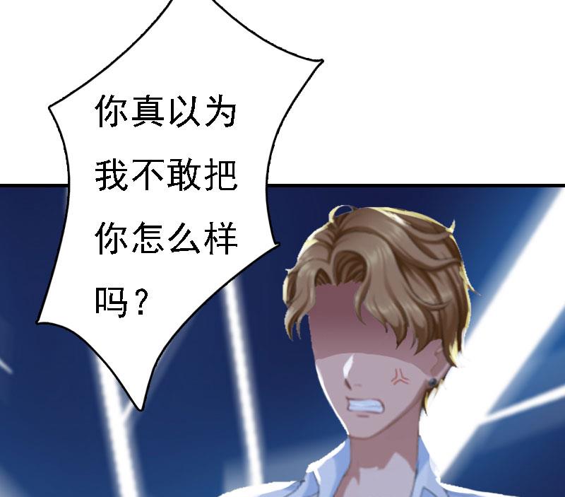 第10话 冤枉(1/2)-第10话