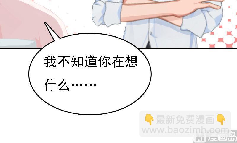 第10话 冤枉(1/2)-第10话